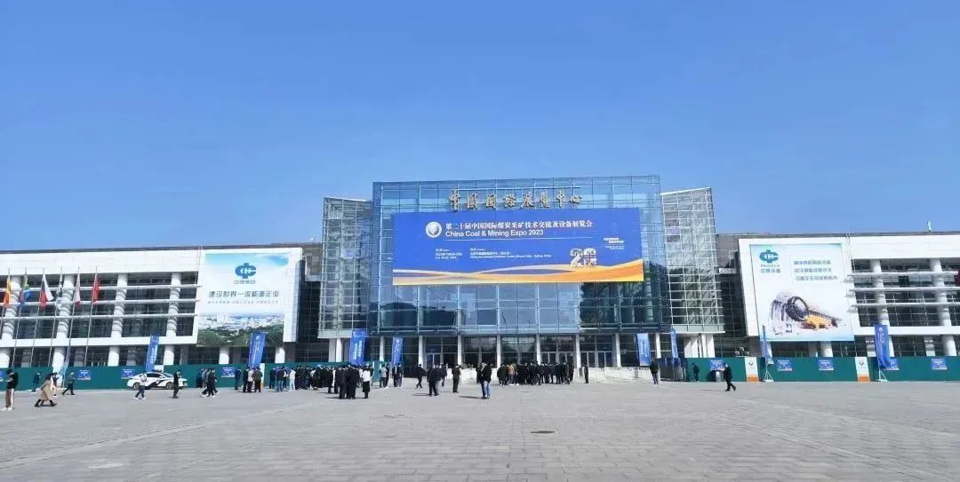 圆满落幕|第二十届中国国际煤炭采矿展在北京召开，泰禾卓海智能干选机闪亮登场